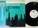 MILES DAVIS COLLECTOR'S ITEMS PRESTIGE LPR-8864 Japan OBI PROMO VINYL LP