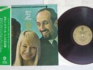 PETER,PAUL & MARY A SONG WILL RISE WARNER BP-8141 Japan OBI Red Vinyl VINYL LP