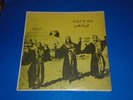ABDUL WAHAB, ARABIC MUSIC, LP EX