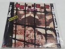 The JAM Town Called Malice Japanese 7
