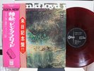 PINK FLOYD / A SAUCERFUL OF SECRETS, RARE RED WAX JAPAN ORIG. 1970 LP w/OBI EX+