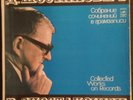 SHOSTAKOVICH COMPLETE RECORDINGS Quartets 1-15 TANEYEV QUARTET MELODIYA 8LP box