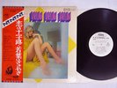 JIMMY TAKEUCHI DRUM DRUM DRUM TOSHIBA TP-7678 Japan OBI PROMO CHEESECAKE LP