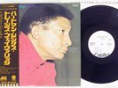JOHNNY HARTMAN SINGS TRANE'S FAVORITES CAPITOL ECP-88108 Japan OBI PROMO LP