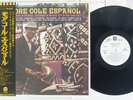 NAT KING COLE MORE COLE ESPANOL CAPITOL ECP-80636 Japan OBI PROMO VINYL LP
