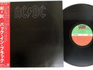 AC/DC BACK IN BLACK ATLANTIC P-10906A Japan OBI VINYL LP