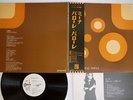 MINA PAROLE PAROLE ODEON EOP-80664 Japan OBI PROMO VINYL LP