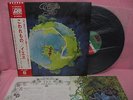 JAPAN LP YES FRAGILE P-8206A WARNER PIONEER OBI INSERT GATEFOLD SLEEVE