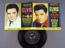 ELVIS PRESLEY/BOSSA NOVA BABY JPN SS1387