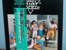 Quiet Riot 2 Vinyl LP Record Album Japan With Insert and OBI CBS/Sony
