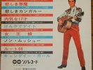 ELVIS PRESLEY rare Japan Japon Booklet 4 flexibles records 1964 Hit Parade