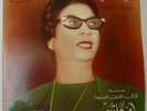 Oum Kolthoum  