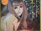 SATORU ODA / KOI NO SHIZUKU LP JAPAN CHEESECAKE COVER
