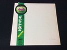 THE BEATLES The White Album JAPAN Vinyl 2x LP APPLE RECORDS AP-8570 + OBI