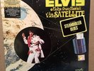 ELVIS ALOHA FROM HAWAII QUADRADISC RCA VPSX-6089 VINYL LP, NEW SEALED HYPE STICK