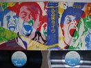 U.F.O. STRANGERS IN THE NIGHT CHRYSALIS WWS-50029,30 Japan OBI VINYL 2LP