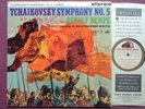 ASD 379, g/c UK orig. TSCHAIKOVSKY: Symphony No.5, KEMPE, Berlin Phil. Orch. VG+