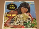 ALEX SOSA ASI NO AFRO LATIN BOOGALOO FUNK JAZZ BRASS MEXICAN BEAT TREBOL 10098