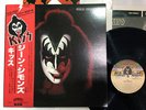 KISS GENE SIMMONS CASABLANCA VIP-6578 INSERT poster LP