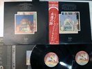 LED ZEPPELIN SONG REMAINS THE SAME SWAN SONG P-5544N Japan OBI 2LP