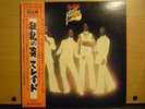 Slade ?– Slade In Flame 1975  Polydor ?MP 2441 Japan LP
