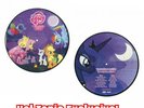 Limited Edition My Little Pony Princess Luna Vinyl LP Record Hot Topic Exclusive