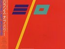 Electric Light Orchestra, ELO - Balance Of Power JAPAN LP with OBI and INSERTS