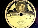 RARE INDONESIA MALAY 30s-CANARY RECORD 78RPM 10