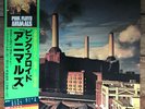Pink Floyd Animals Japan gatefold LP 1977 Sony 25AP 340 Insert + Sticker + Obi