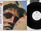 KEN LASZLO TONIGHT ALFA ALI-12010 Japan OBI VINYL 12