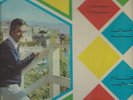 Farid El Atrach - Like New  - LP vinal - Arabic music