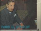 Farid El Atrach - Like New  - LP vinal - Arabic music