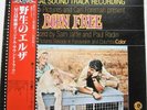 John Barry - BORN FREE - Original Soundtrack-LP Rare Japan Pressing -Near Mint