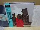 Dead Can Dance / Spleen And Ideal, Japan LP, Very Rare