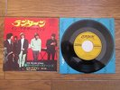 THE ROLLING STONES The Lantern JAPAN 7
