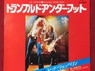 Rare LED ZEPPELIN Trampled Under Foot / Black Country Woman 7” 45 Japan Reissue 