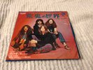 BLACK SABBATH wicked world / paranoid  JAPANESE PS veritgo  PROMO 45