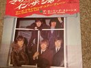 ROLLING STONES - Have You Seen Your Mother 7
