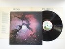 KING CRIMSON-ISLANDS..SUPERB PLAYED ONCE  1ST UK PRESS (NEAR)MINT VINYL LP 1971