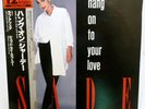 SADE Hang on to Your Love Japan 12 inch Vinyl Single with OBI Adu CBS SONY