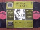 Leonid Kogan - J. S. Bach ?– Six Sonatas For Violin And Harpsichord /Russia/ LP