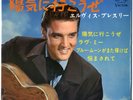 Elvis Presley - Rip It Up - Japan Victor Golden Compact Series 33 EP SCP-1231