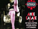 KATANGA AHBE CASABE: EXOTIC...-KATANGA AHBE CASABE: EXO (UK IMPORT) VINYL LP NEW