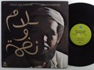 IDRIS MUHAMMAD Peace And Rhythm PRESTIGE LP NM