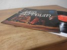 Led Zeppelin Same RARE GER 1970 Club Edition Vinyl Record S&R Press