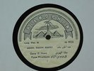 Abdel Halim Hafez LP Gana El Hawa, Fiyom Minalayam, Eltouba - Arabic
