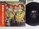 THE WHO ODDS AND SODS TRACK ECPO-5-TR Japan OBI VINYL LP