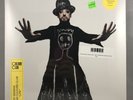 Boy George & Culture Club - Life LP NEW Indie Exclusive Colored Vinyl