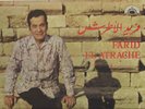Farid El Atrach - Like New  - LP vinal - Arabic music