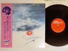 SALENA JONES STORMY WITH LUV JVC VIJ-6304 Japan OBI VINYL LP